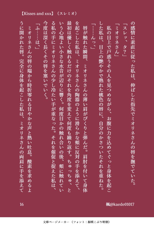 (16/32) 