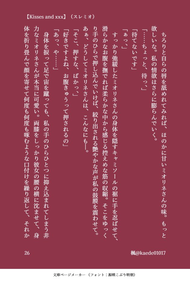 (28/32) 