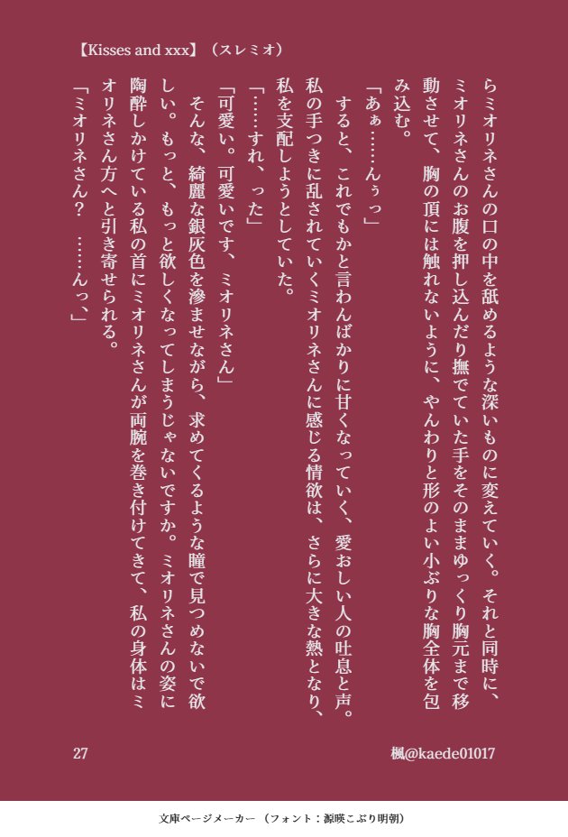(28/32) 
