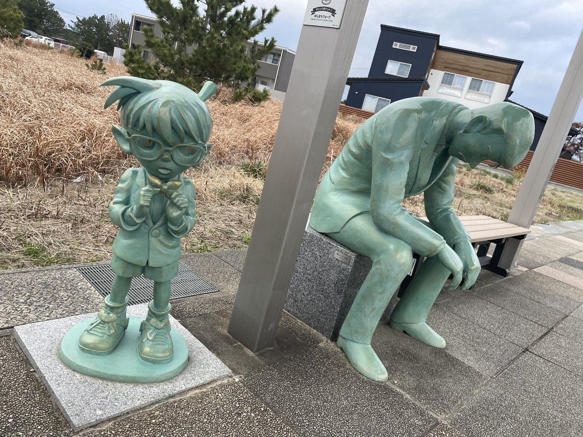 CNP___boxoffice's tweet photo. コナンロード歩くだけで幸せすぎる…

#コナン聖地巡礼 
#こなぴくん_in_鳥取 https://t.co/MVfC0HtTHu