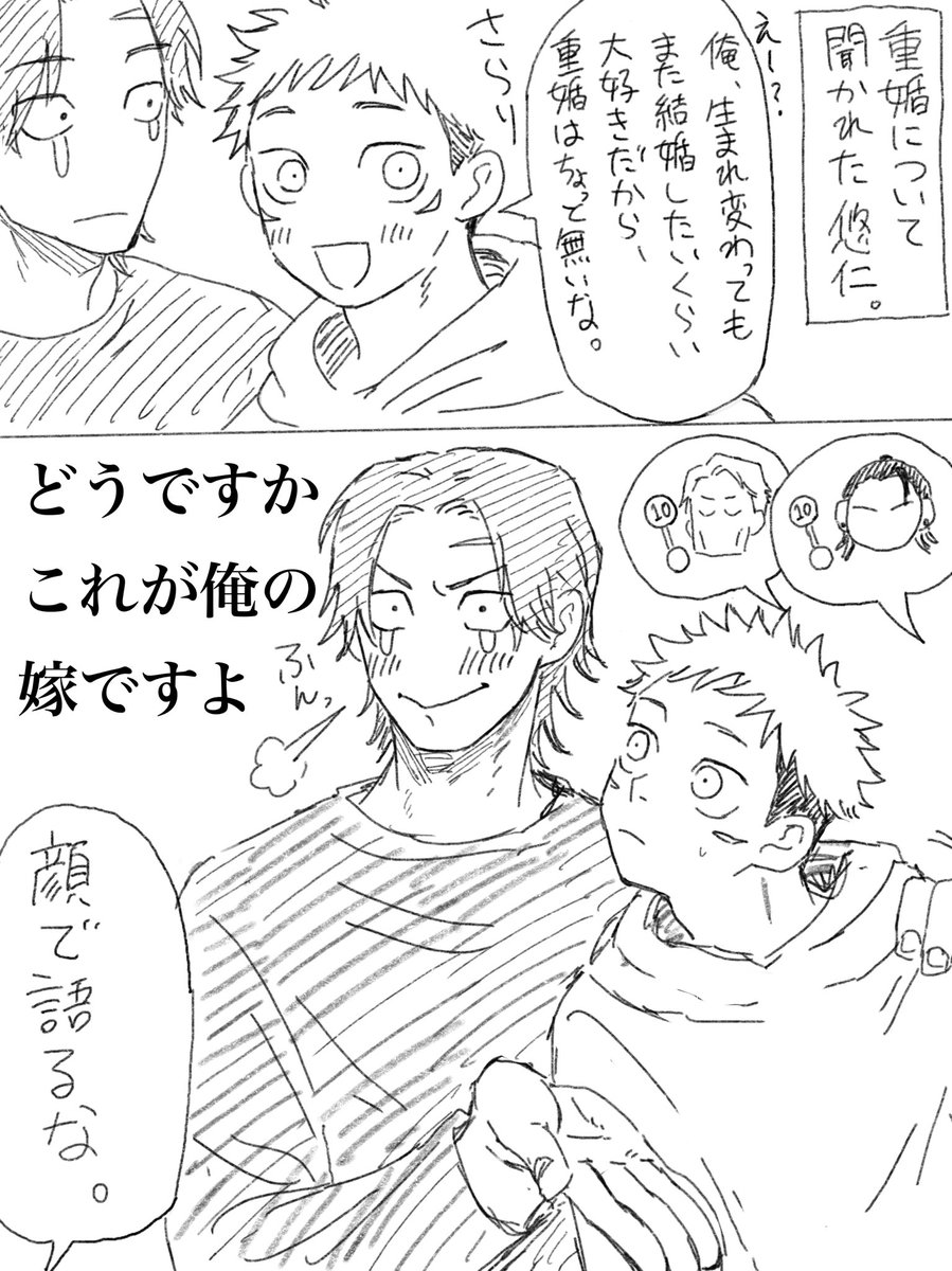 🐗🐯←5️⃣?

出産祝いに来た大人組。
平和ですが5️⃣がクズ寄りです。
色々大丈夫な方のみ🙆‍♀️ 