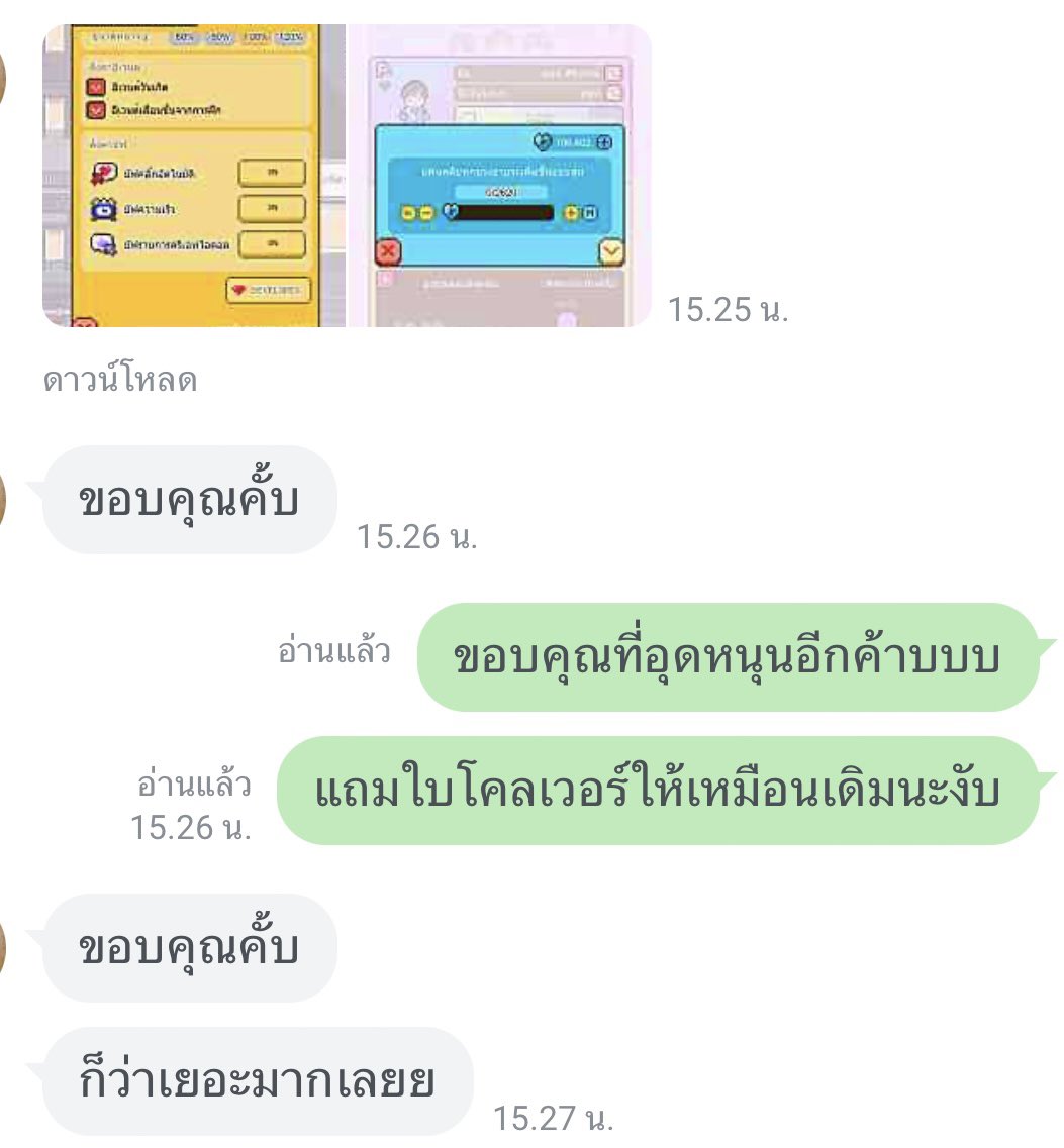 dailydaise's tweet photo. ทักมาได้ตลอดเลยน้าาา มีของแถมให้ทุกยอดการสั่งซื้อเลยค้าบบ ทักไลน์นี้มาได้เลอออ https://t.co/2jZNC09kiL

#รีวิวdailycouleur #monthlyent https://t.co/PTJJgZuTn6