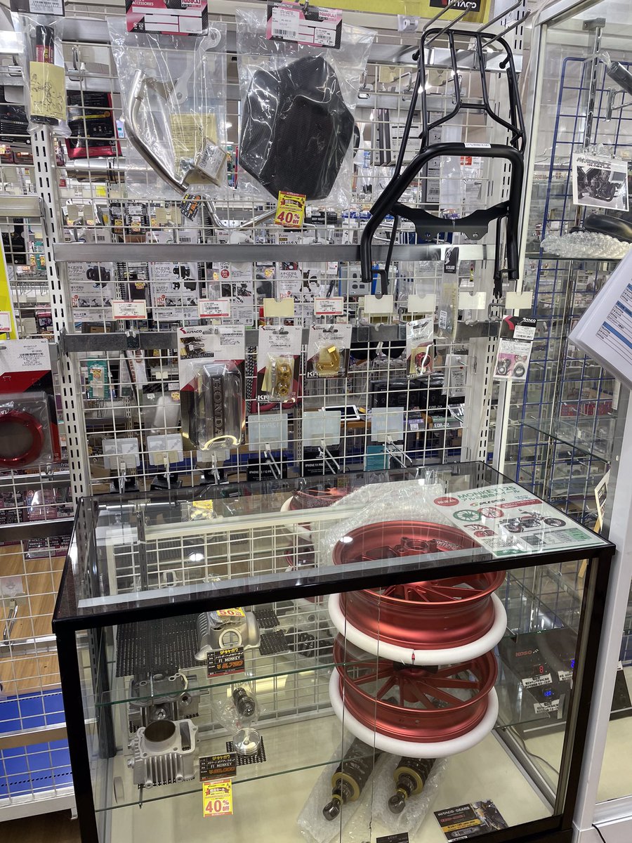 ricolandcubeutu's tweet photo. 閉店セールはなんでもセールになります😊❗️

優先POPが付いてない商品は30%OFFですよ🤗
アレもコレも…😱😳‼️

人気の車種から大型バイクのパーツまで🎶
ガラスケースの中もセールです🤩‼️

とりあえず来店して、みるのもアリです😉👍 https://t.co/yUDkSCPQTc