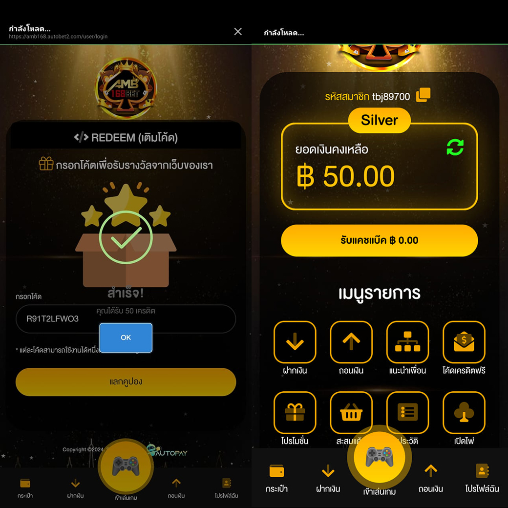 👺#แจกเครดิต  #เครดิตฟรี 100 บาท
1.กดไลท์ + กดรีทวิตและคอมเม้นคำว่า "รับCODE"
2.แคปหลักฐานรูปภาพแล้วส่งให้แอดมินที่ไลน์
3.แอดไลน์👉🏻 rb.gy/9va4ee 👈🏻

รับได้ทุกคนแค่เพียงทำตามขั้นตอนง่ายๆเอาCODE ไปเลยฟรี!