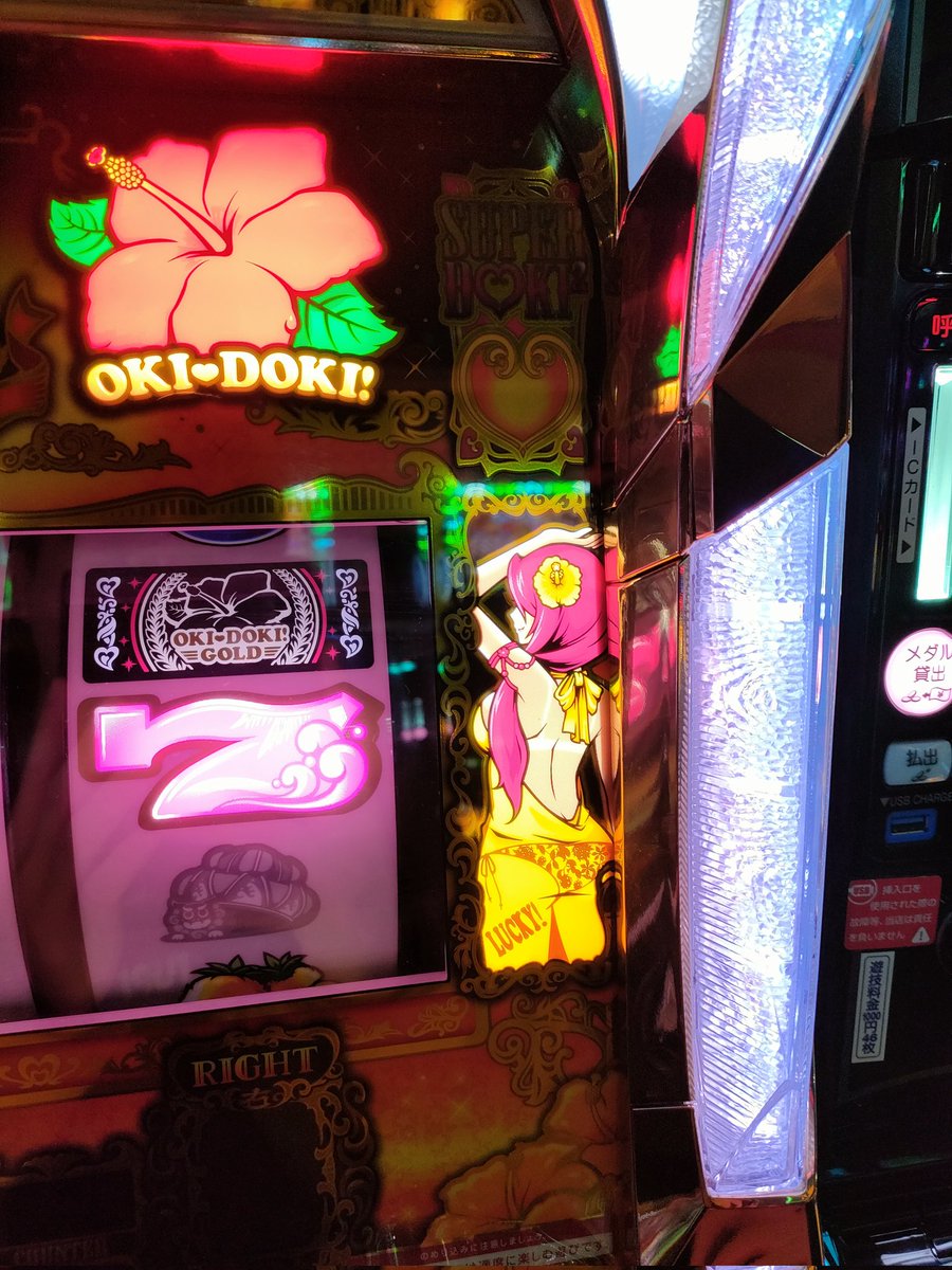 drpepper_26's tweet photo. https://t.co/MgsiIyNbwR