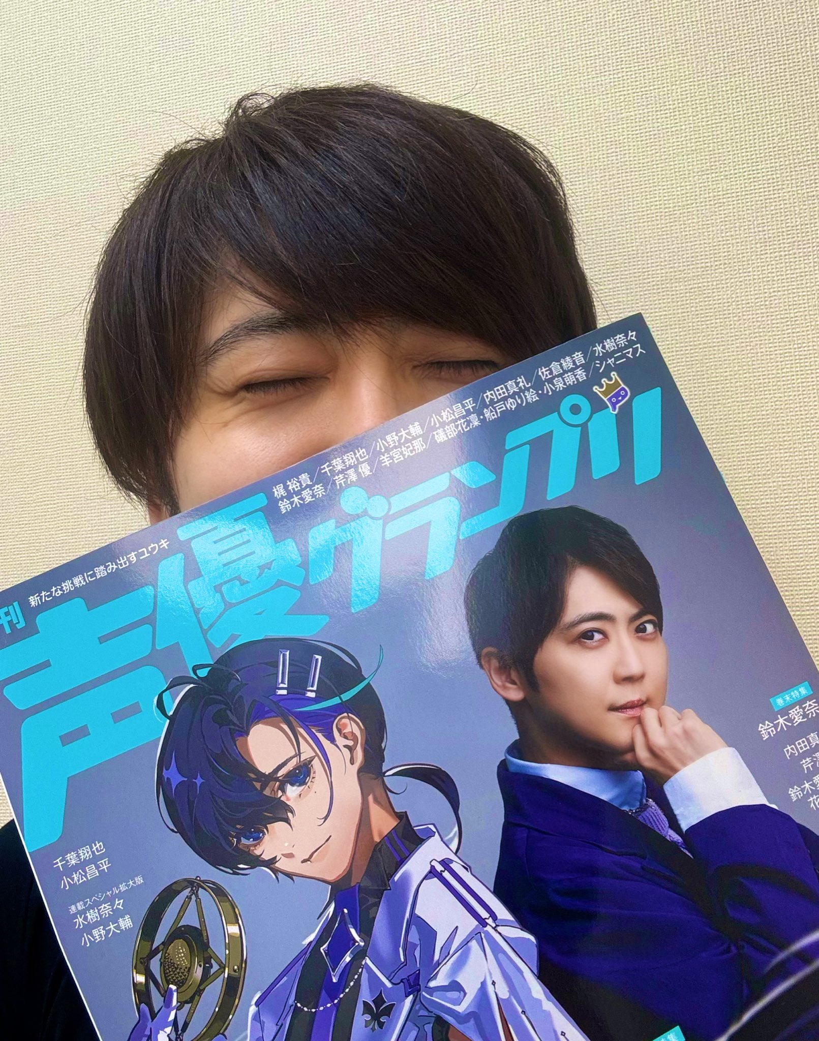 梶裕貴 Yuki Kaji on X: 