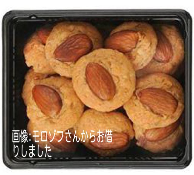 mimi09232's tweet photo. ...にしか見えない😆🍪
#猫 #ねこ #猫がいる生活 #猫のいる暮らし #猫好き #ねこばか #cat #catlife #mycat #catlover #meow #sleepcat #almondcookies #クッキー #アーモンドクッキー https://t.co/RWJA8aWx0z