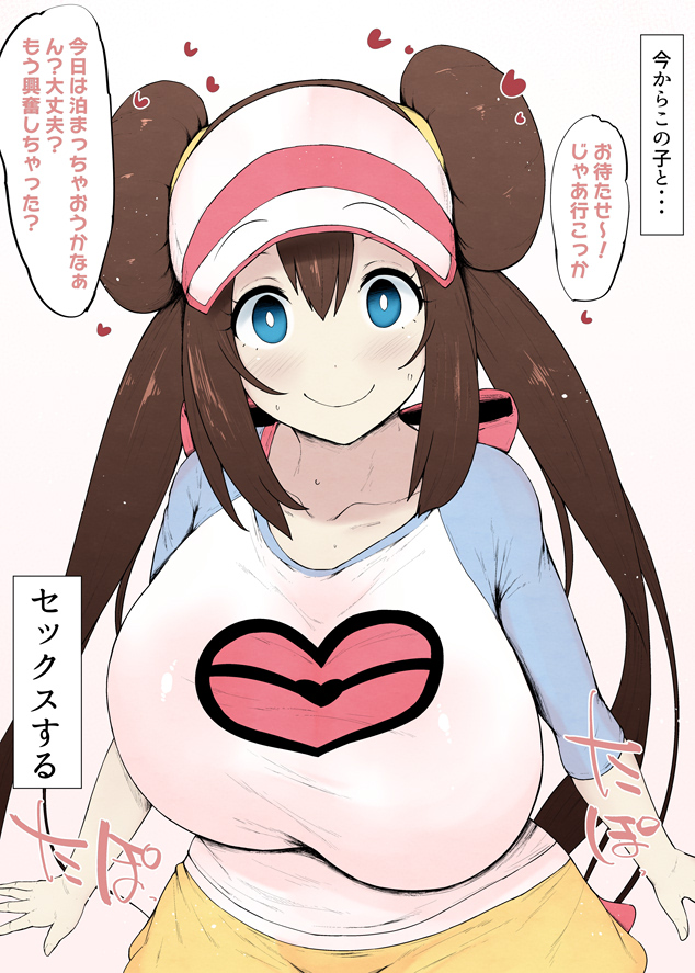 メイちゃんの美味しそうな桃乳❤️ 
