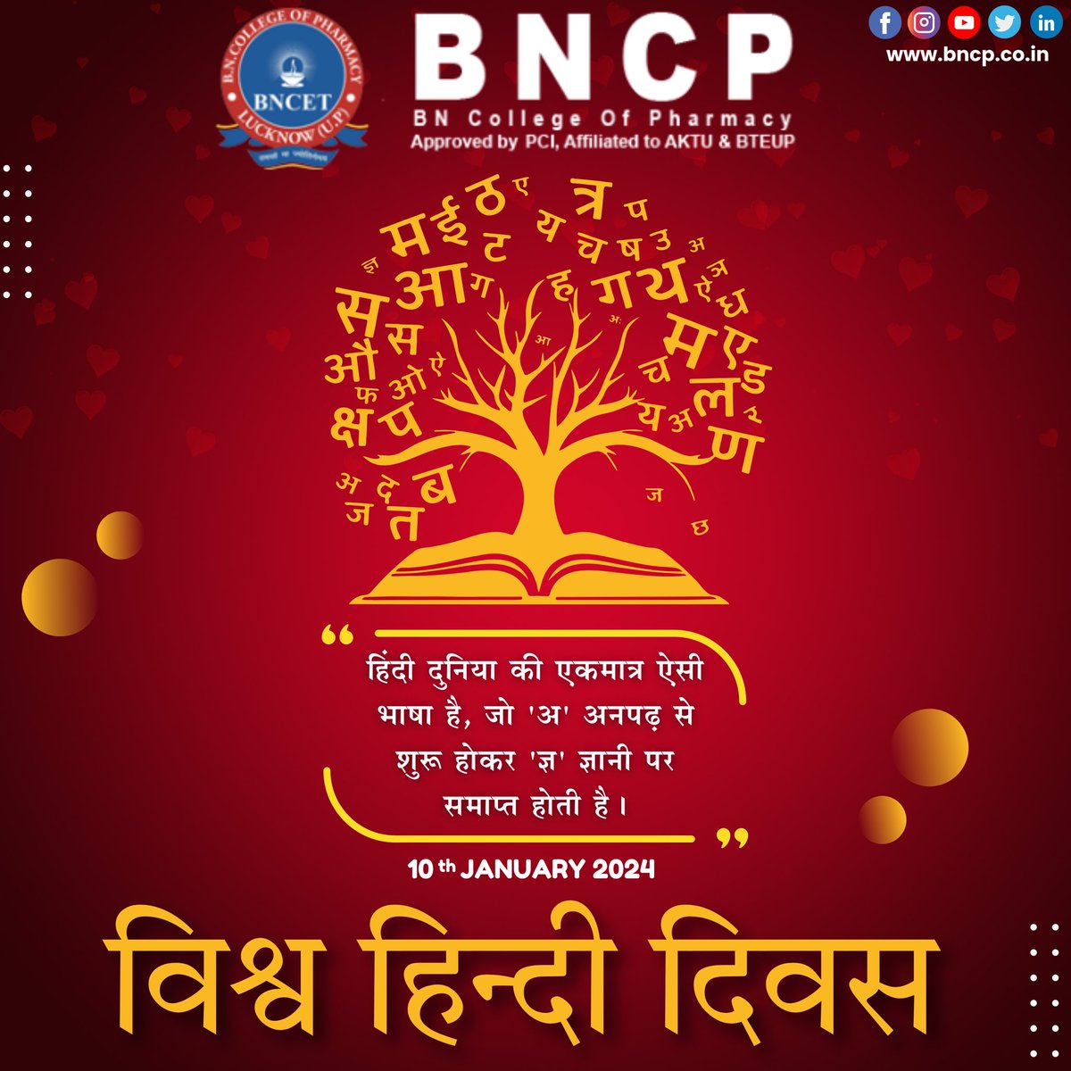 bncplucknow's tweet image. Embracing the elegance of Hindi on World Hindi Divas! Let&apos;s cherish our linguistic diversity and celebrate the cultural essence of this beautiful language. 🌐📚 
#WorldHindiDivas #LanguagePride
#BNCP
#BNCPians

𝗛𝗲𝗹𝗽𝗹𝗶𝗻𝗲 Number: 9919990709