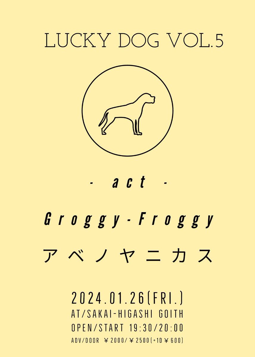 abyn___'s tweet photo. 2024 1/26（金）

堺東Goith

open/start  19:30/20:00

adv/door  ¥2000/¥2500（＋1d ¥500）

-act-

Groggy-froggy

アベノヤニカス https://t.co/tj9cin9TyD