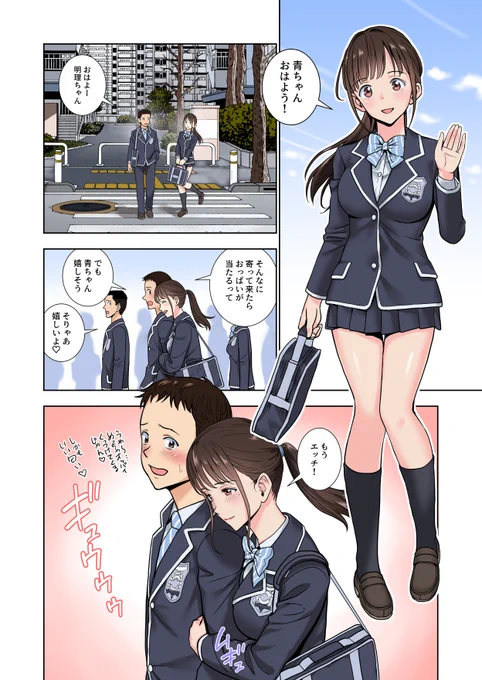 新作「名門女マネ部物語3」本日深夜0時配信開始♡
(1/4) 