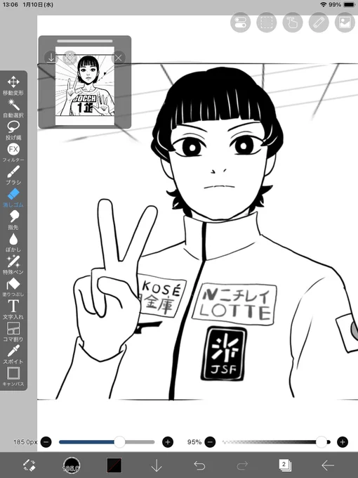 話題のアイビス先輩新機能AI、ウィンドウがちっさ過ぎて全身絵だと全く見えんのでフィギュアパロサイステ先輩のバストアップ絵を引っ張り出してきてやってみた、誰オブ誰 