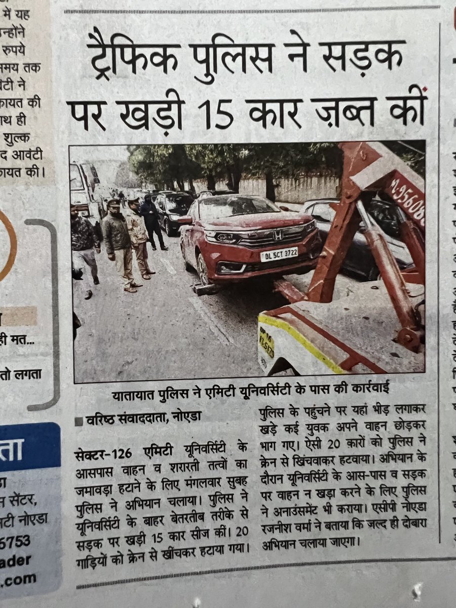 Anil Gupta tweet media