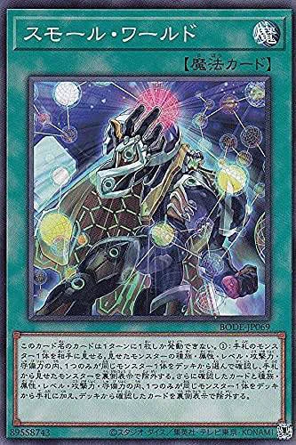 ディアベルはスネークアイセットに使いたい...ならば答えはコレか