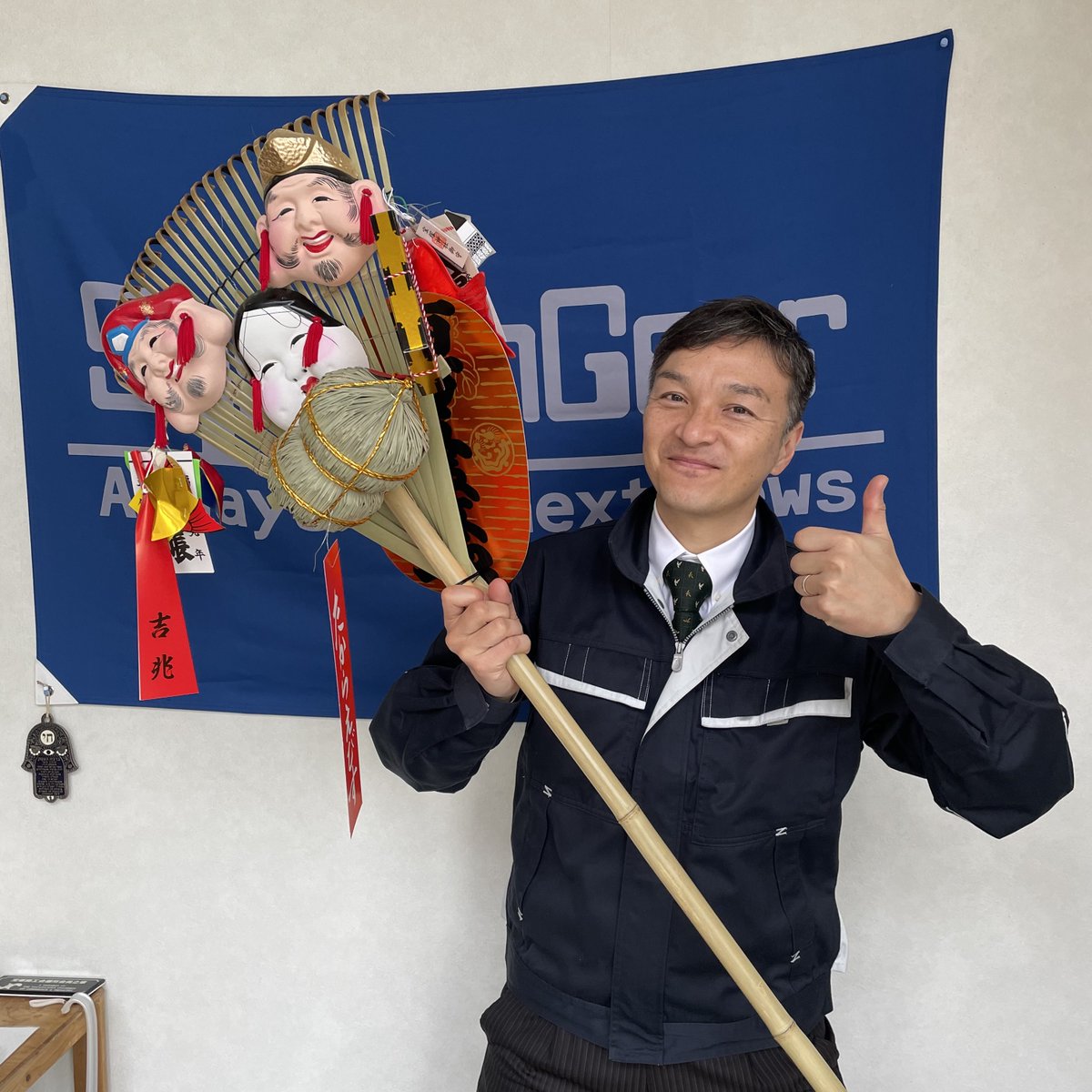 SystemGearVisi1's tweet photo. 仿¥ã¯ãã¹ã£ããã®æ¥âŠãšããããšã§ãç§ãã¡ã·ã¹ãã ã®ã¢ããžã§ã³ãå°å
ã®ãã¹ã£ããããïŒå®å¡ç¥ç€Ÿããžãåãã«è¡ã£ãŠããŸããð
å»å¹Žã¯çŠç®ã ã£ãã®ã§ä»å¹Žã¯çæã§ãð
ãã®ãšã³ã£ããã®ç¬é¡ã¯ã·ã¹ãã ã®ã¢ã°ã«ãŒãã代衚ããçŠç·ã«èªå®ã§ããð
#ãã¹ã£ãã
#systemgearvision
#å®å¡ãã³ã https://t.co/IBzKFqmnXq