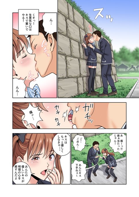 æ°äœãåé女ããéšç©èª3ãæ¬æ¥æ·±å€0æé
ä¿¡éå§â¡
(3/4)