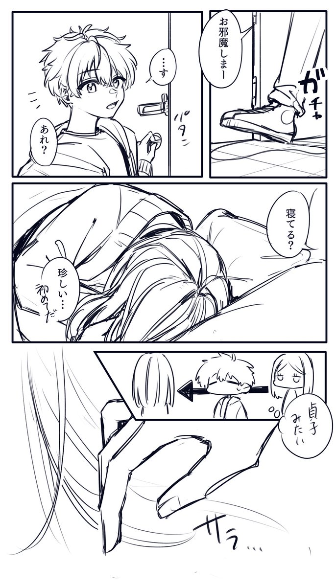 ﾑｼｮｸ tweet media
