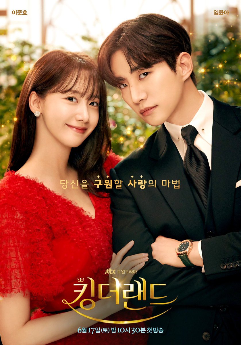 ijuno_admr's tweet photo. The Big 5 in term of Box Office Success 2023
1. Romantic Dr. Kim 3
2. Crash Course in Romance
3. King The Land
4. Revenant
5. My Dearest Part 2
#KingTheLand #RomanticDrKim3 #CrashCourseInRomance #Revenant #MyDearestPart2 https://t.co/Ix5R1znkqm
