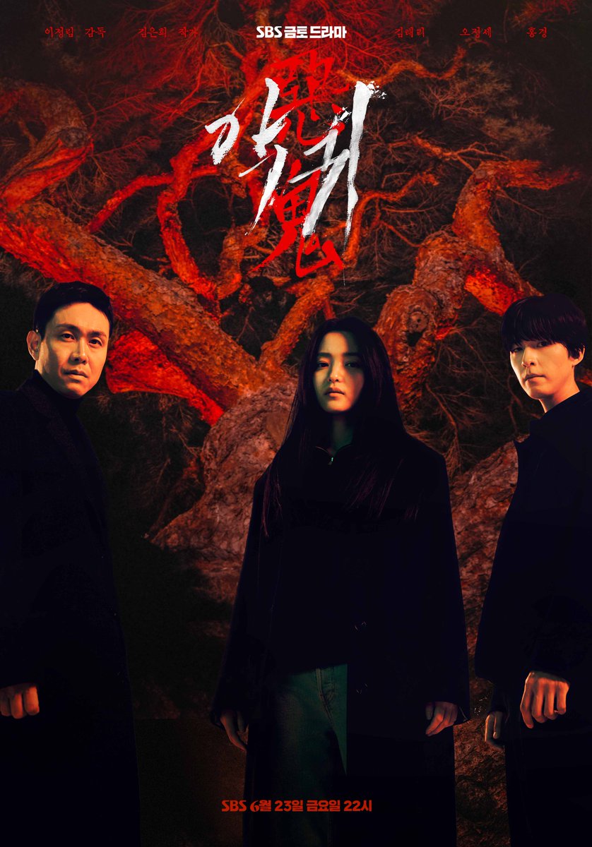 ijuno_admr's tweet photo. The Big 5 in term of Box Office Success 2023
1. Romantic Dr. Kim 3
2. Crash Course in Romance
3. King The Land
4. Revenant
5. My Dearest Part 2
#KingTheLand #RomanticDrKim3 #CrashCourseInRomance #Revenant #MyDearestPart2 https://t.co/Ix5R1znkqm