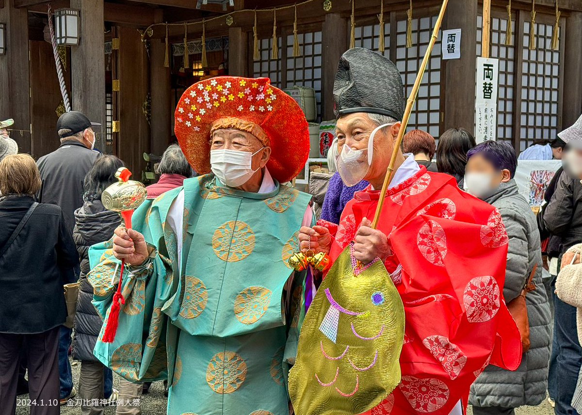⋞ 金刀比羅神社例大祭「初こんぴら」⋟ 本日1/10(水)、例大祭が