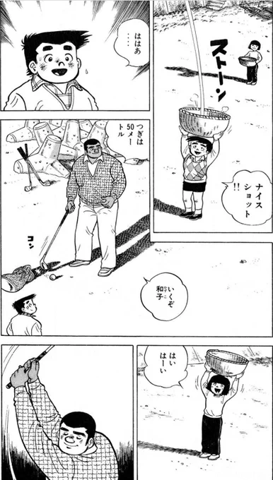 【大成する人間は、自分の置かれた環境をうまく利用するという話。(4/10)】 