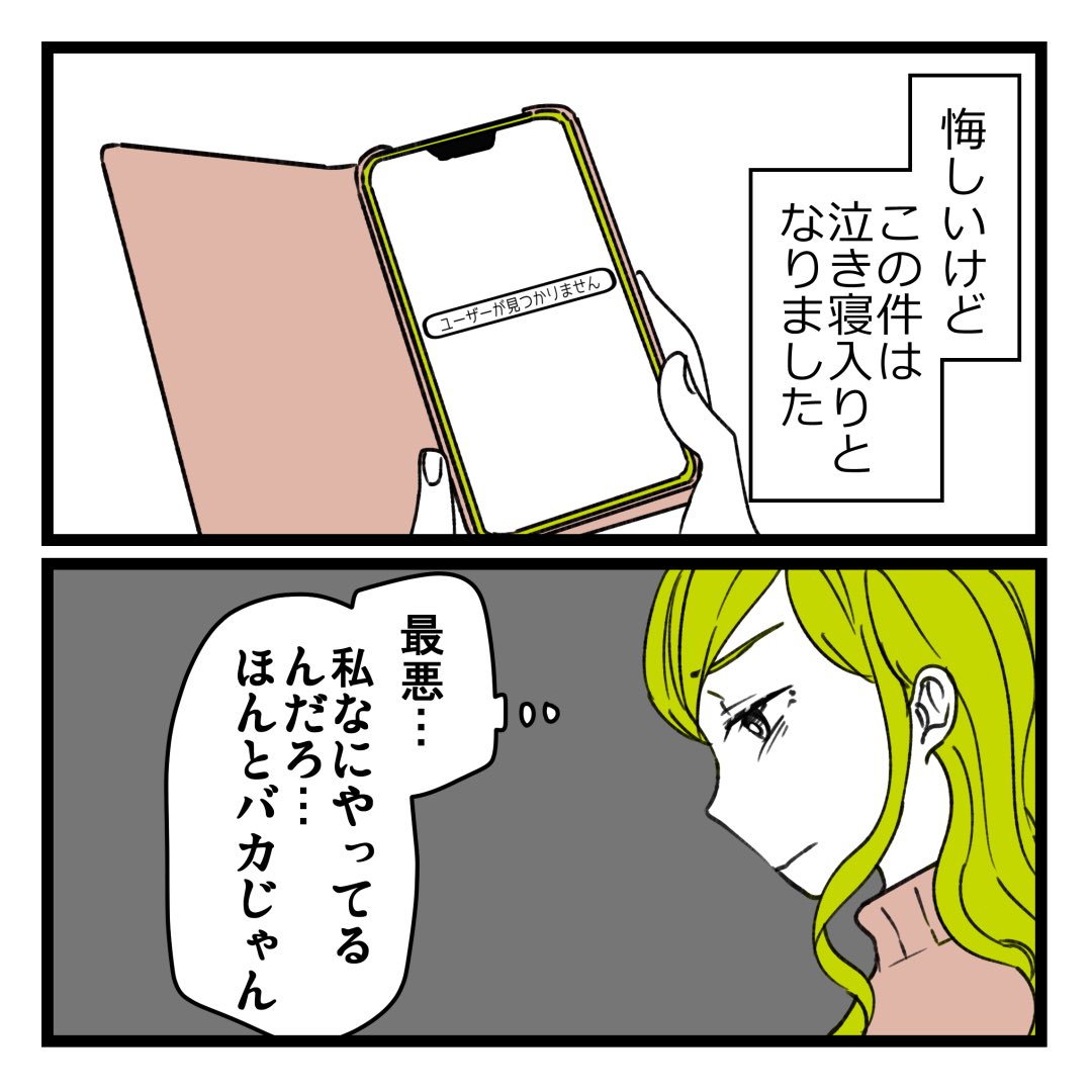 2/2 
