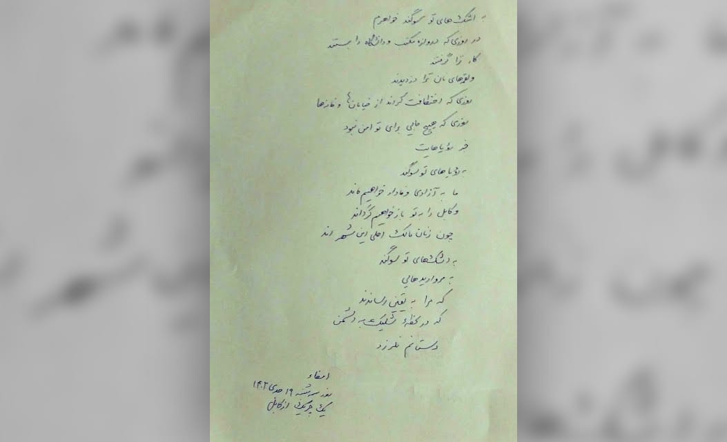 FaribaSamimi3's tweet photo. 8 صبح، کابل: یک چریک جبهه آزادی افغانستان در نامه‌ای نگاشته است که شهر کابل را به زنان افغانستان باز خواهد گرداند.
این نامه روز چهارشنبه، ۲۰ جدی، از سوی جبهه آزادی در شبکه اجتماعی ایکس منتشر شده 
است. https://t.co/ysBY4sFI5J