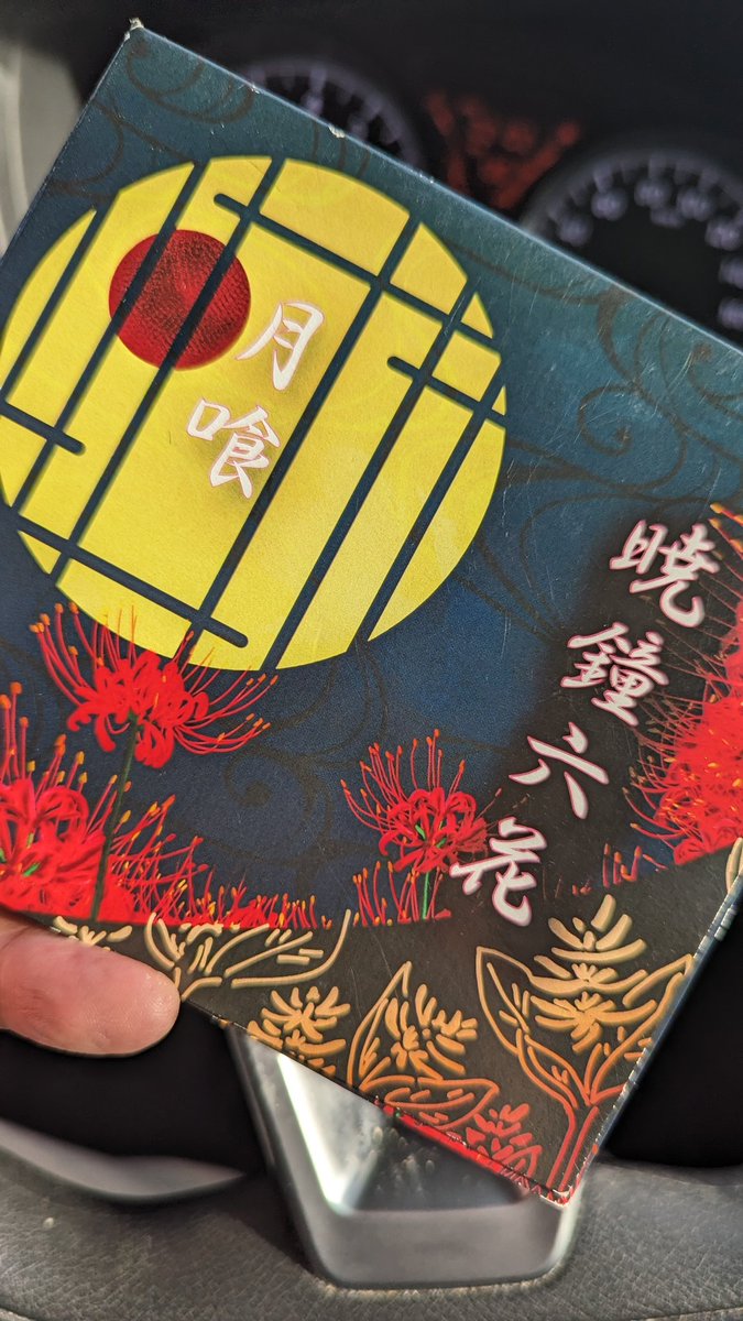 月喰聞いとります
全曲キラーチューンなんだよな
メロディーが抗いがたいし桂さんの声は唯一無二