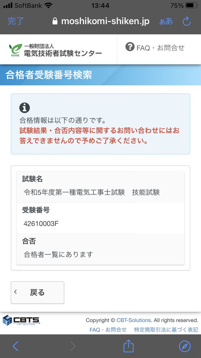 しょー tweet media