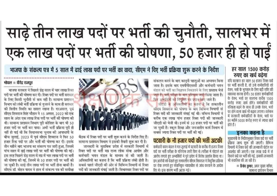 #ESB_RESULT_JARI_KARO
अब सुध ले लीजिए ESB अधिकारी महोदय
अविलंब रिजल्ट जारी कीजिए।
<a href="/BJP4MP/">BJP Madhya Pradesh</a> 
<a href="/AmitShah/">Amit Shah</a> <a href="/BJP4India/">BJP</a> 
<a href="/ChouhanShivraj/">Shivraj Singh Chouhan</a> 
<a href="/jitupatwari/">Jitendra (Jitu) Patwari</a> 
<a href="/CMMadhyaPradesh/">Chief Minister, MP</a> <a href="/DrMohanYadav51/">Dr Mohan Yadav</a> 
<a href="/JagdishDevdaBJP/">Jagdish Devda</a> 
<a href="/JansamparkMP/">Jansampark MP</a> 
<a href="/udaypratapmp/">Uday Pratap Singh</a>