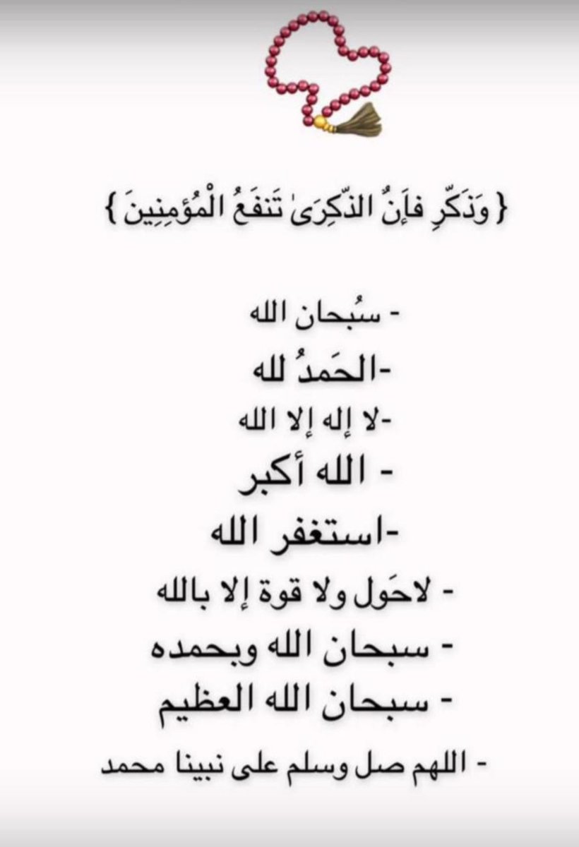 راكان الشمري tweet media