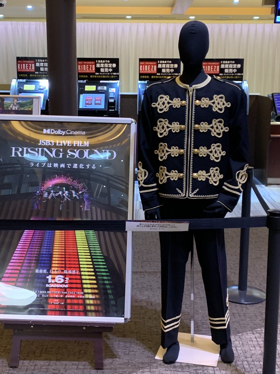 harurily_3's tweet photo. RISING SOUNDのサマンサトリオ❤️💙🩷の衣装展示見にハシゴしてからもう1年経ったんだ🥺
JSB3 LIVE FILM二週続けてドルビったのが懐かしい🥹✨

#JSB3
#RISINGSOUND https://t.co/d92kNTcqKR