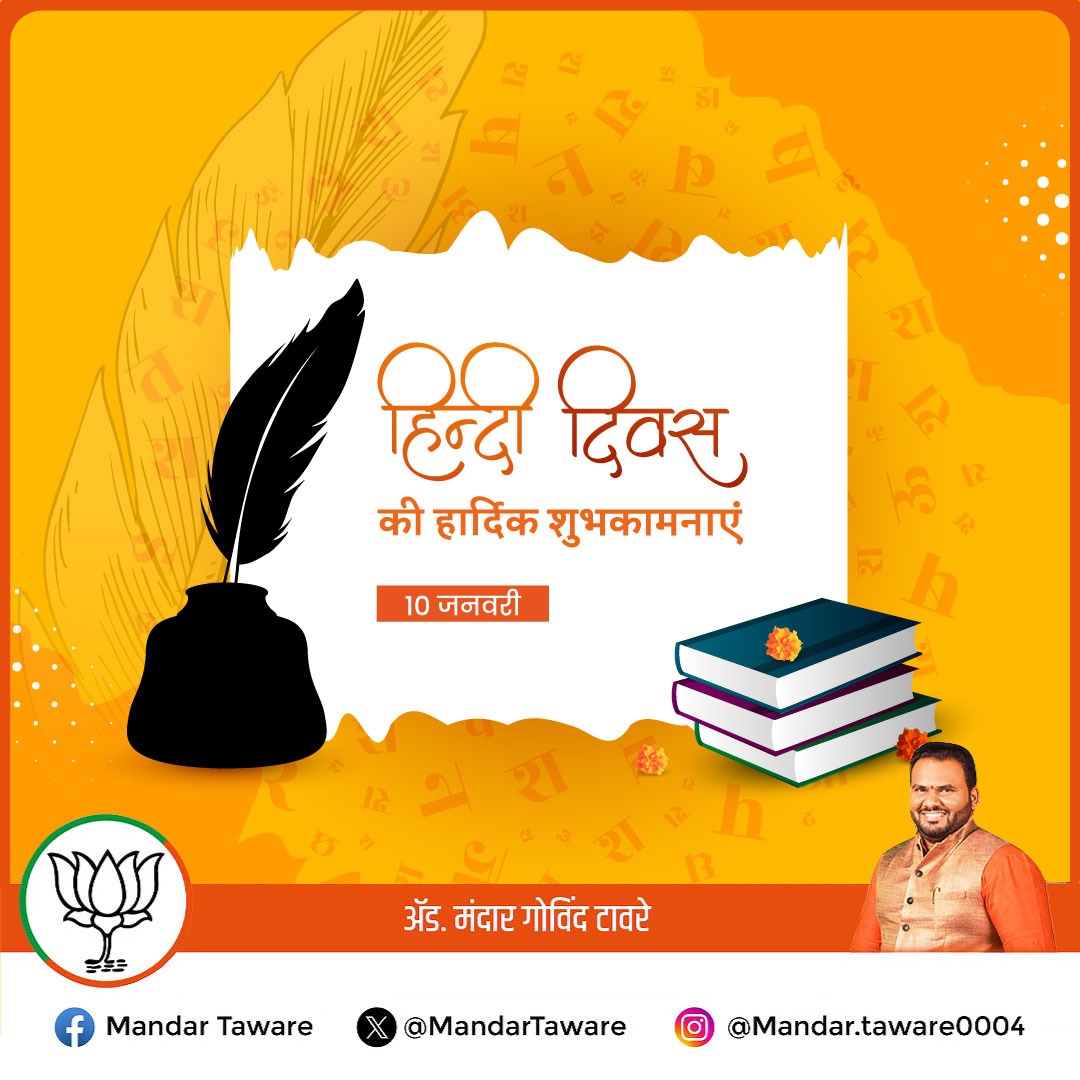 Mandar Taware tweet media