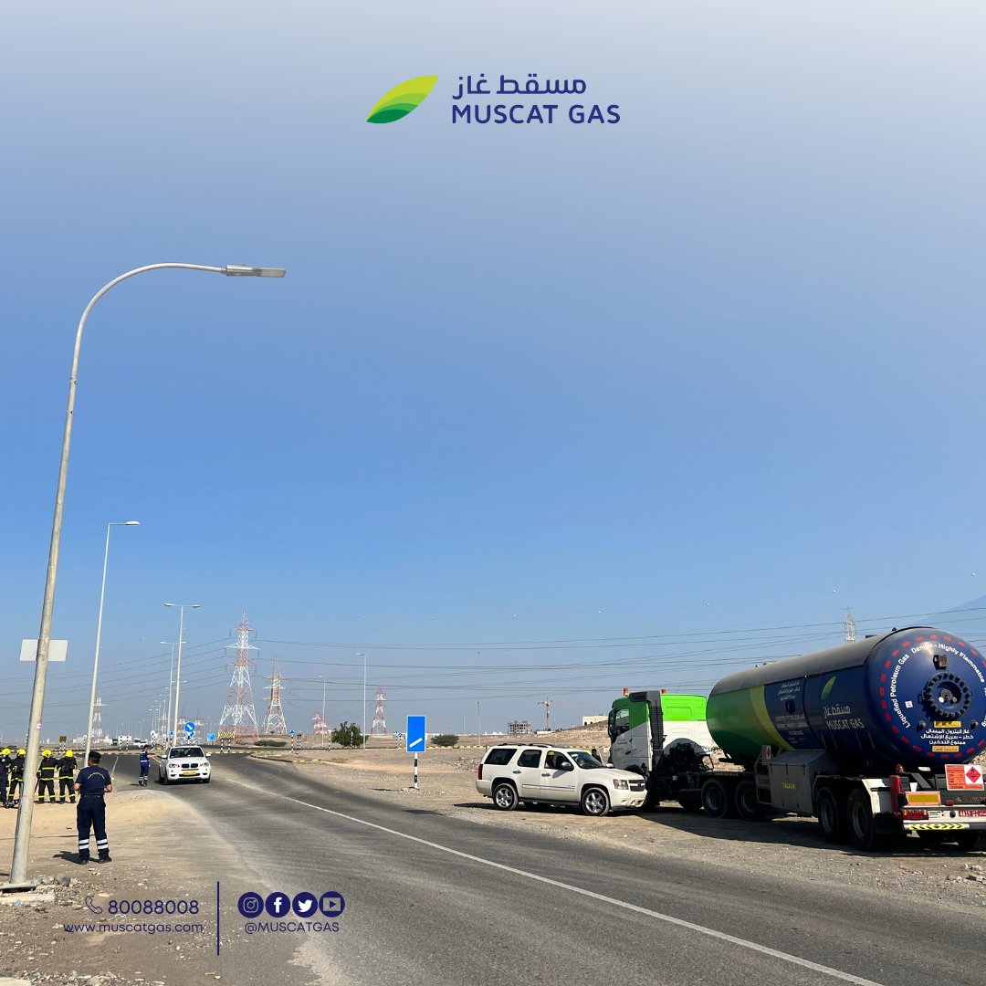 MuscatGas's tweet photo. تمرين العملي في السلامة المرورية لشاحنات نقل غاز البترول المسال
و ذلك بالتعاون مع هيئة الدفاع المدني و الاسعاف @CDAA_OMAN https://t.co/Xe7CHWC4ii