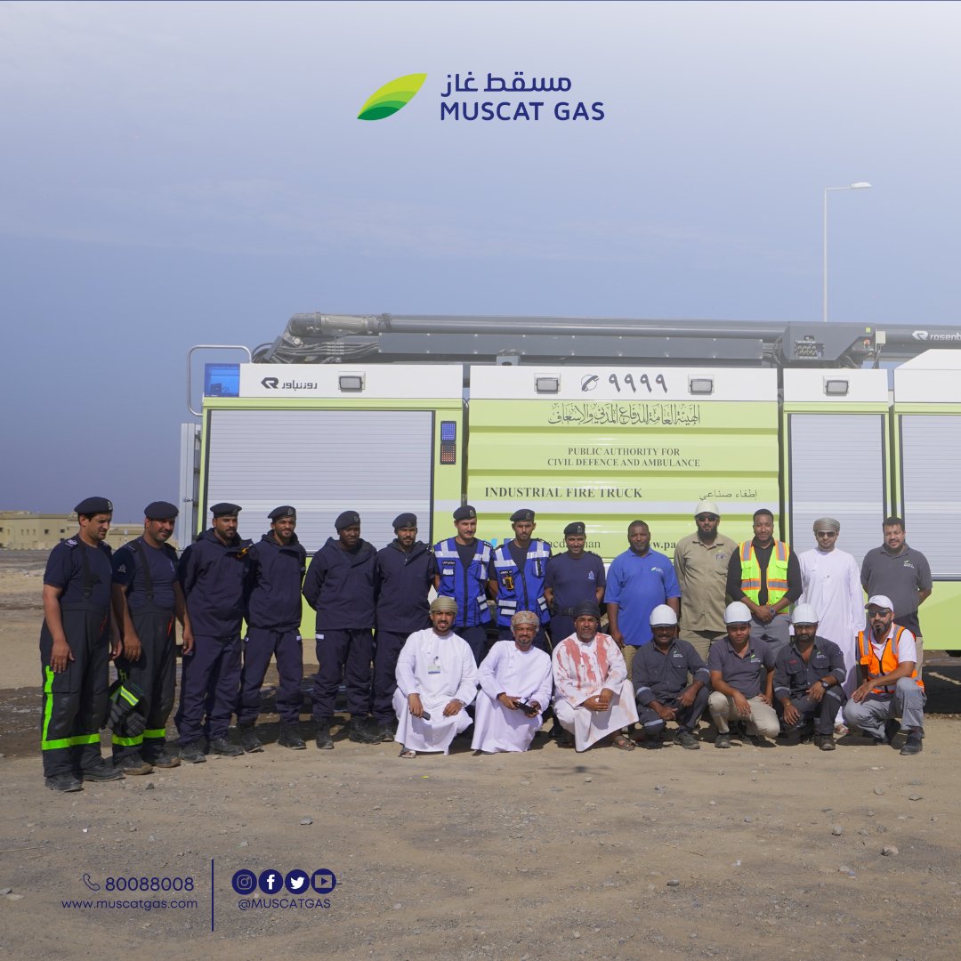 MuscatGas's tweet photo. تمرين العملي في السلامة المرورية لشاحنات نقل غاز البترول المسال
و ذلك بالتعاون مع هيئة الدفاع المدني و الاسعاف @CDAA_OMAN https://t.co/Xe7CHWC4ii
