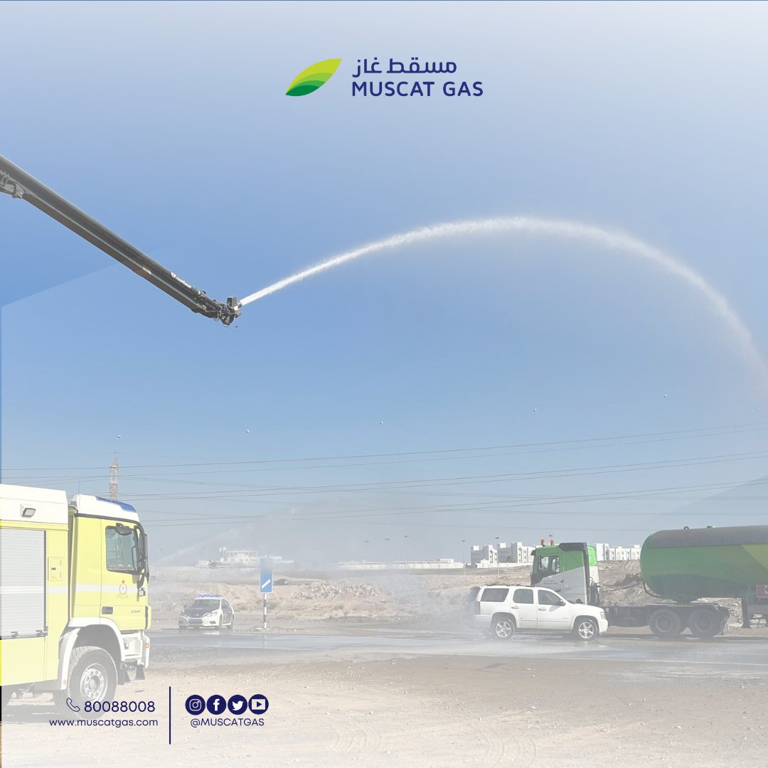 MuscatGas's tweet photo. تمرين العملي في السلامة المرورية لشاحنات نقل غاز البترول المسال
و ذلك بالتعاون مع هيئة الدفاع المدني و الاسعاف @CDAA_OMAN https://t.co/Xe7CHWC4ii