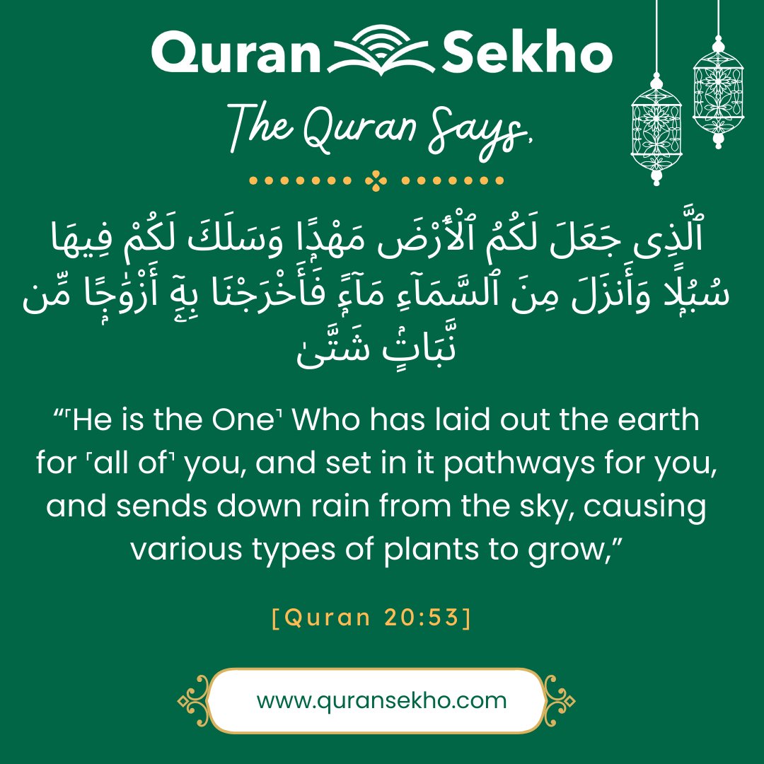 QuranSekho's tweet photo. Reflect on the intricate design of life.

The One who crafted the earth, set your path, and nurtures growth from the heavens above.

Every detail is a masterpiece.

#DivineDesign #quransekho #LifeCrafted #HeavenlyNurtures #PathOfPurpose #MasterpieceOfExistence https://t.co/0eXxynab47