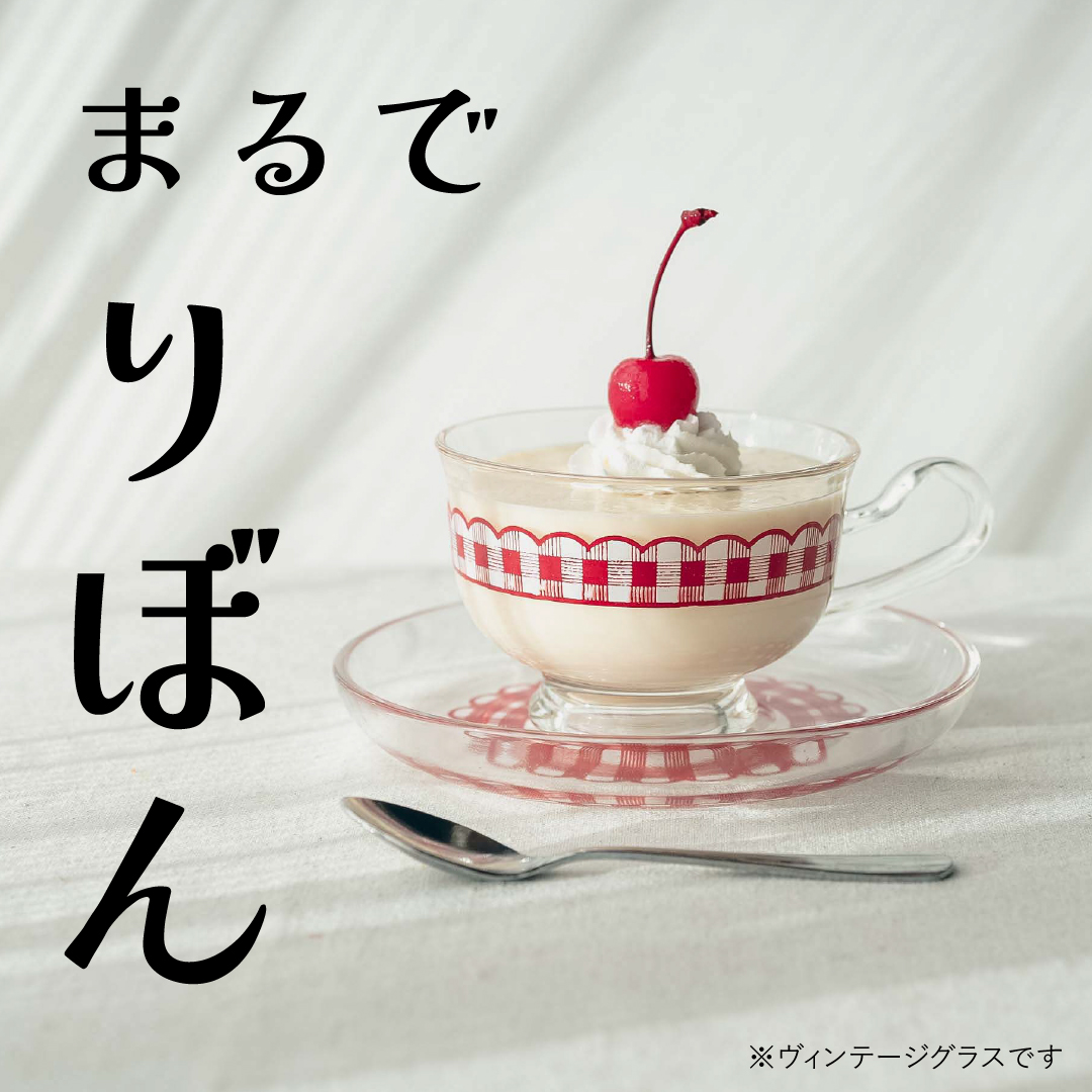 aderia_retro's tweet photo. アデリアレトロ柄紹介：1974年「エレガンス」
赤いギンガムチェックが可愛らしいこちらは、「エレガンス」という柄です。
よく見るとチェックが絶妙にかすれており、布のような質感が表現されています。
柄は赤い縁で囲まれており、まるでカップにりぼんが施されているかのよう🎀 https://t.co/irJD50HxQt