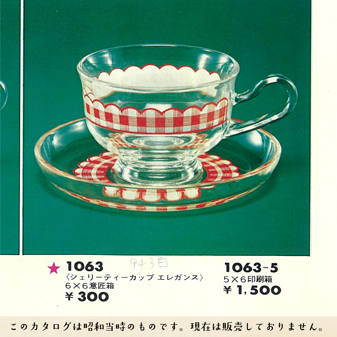 aderia_retro's tweet photo. アデリアレトロ柄紹介：1974年「エレガンス」
赤いギンガムチェックが可愛らしいこちらは、「エレガンス」という柄です。
よく見るとチェックが絶妙にかすれており、布のような質感が表現されています。
柄は赤い縁で囲まれており、まるでカップにりぼんが施されているかのよう🎀 https://t.co/irJD50HxQt