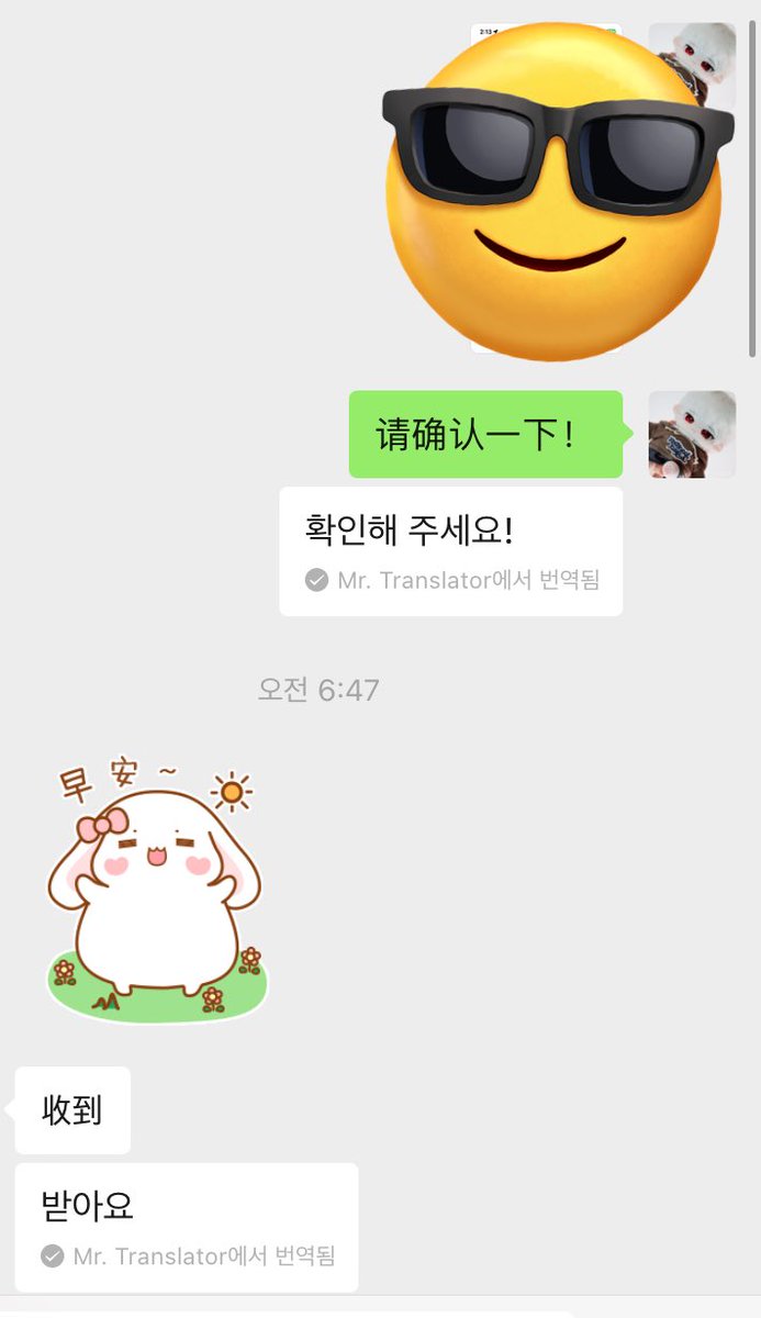 공장에 금액 지불 완료했습니다. 이번주 또는 다음주 중으로 유성래빗 샘플을 중국 공장에 보낼 예정입니다 :) 

 #유성래빗_공구진행