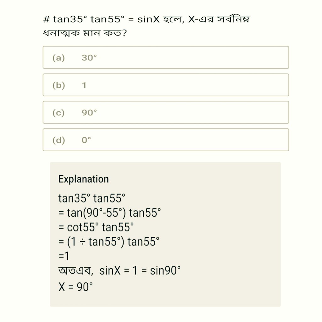the Students' Club tweet media