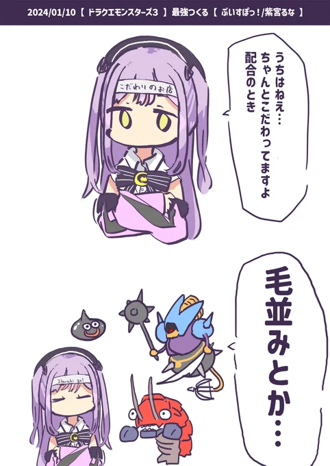 ないけど #るなぱれっと 