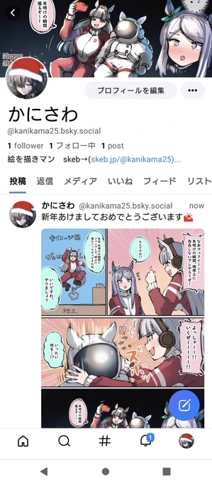 親切な御仁のおかげで登録できました!!!!