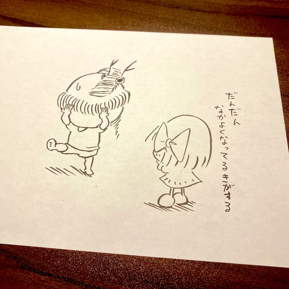 巻かれるぱらお

#ぱらおとぱらみ 