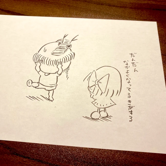巻かれるぱらお

#ぱらおとぱらみ 