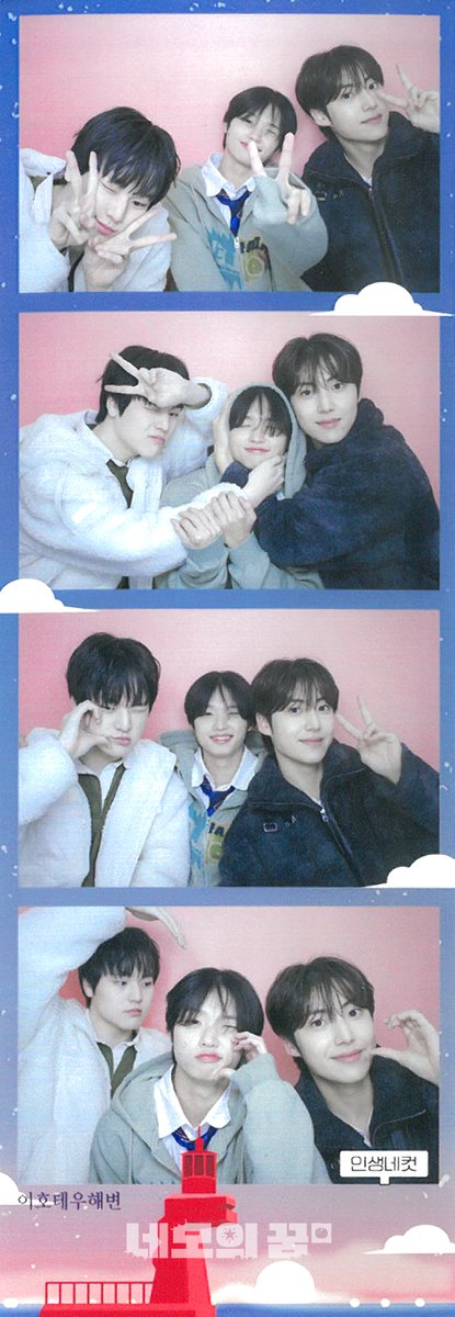 pagelab_studio's tweet photo. 동상도 네모네컷📷
👉https://t.co/HAgjZKcDPy

#네모의꿈 #손동표 #은상 #남도현
@official_MIRAE
@YOUNITE_offcl https://t.co/sAP2OkY8DS