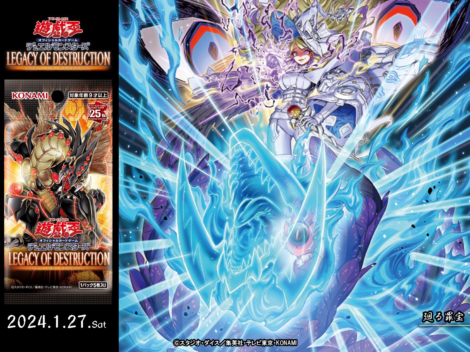 公式】遊戯王OCG on X: 
