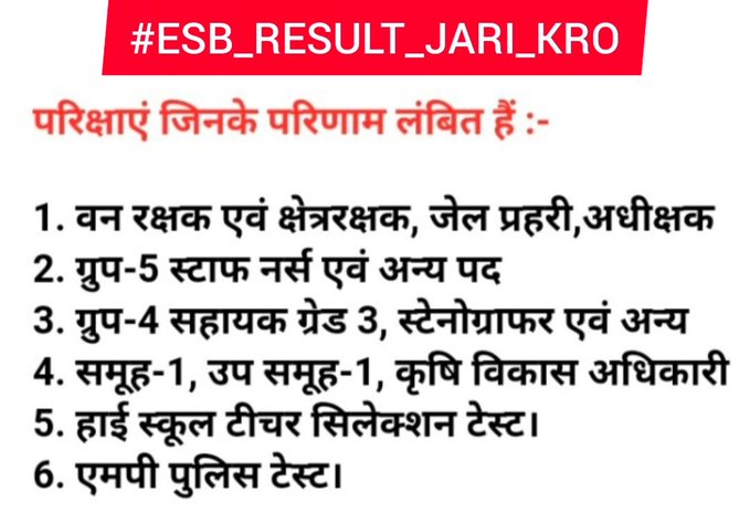 shivdeep_baghel's tweet photo. #ESB_RESULT_JARI_KARO 
#SOTA_VYAPAM_ROTA_YUVA 
@DrMohanYadav51 
@OfficeofSSC 
@jitupatwari
@UmangSinghar
@DrGauravGarg4
@AdvDineshSinghC https://t.co/xBztM8mJE5