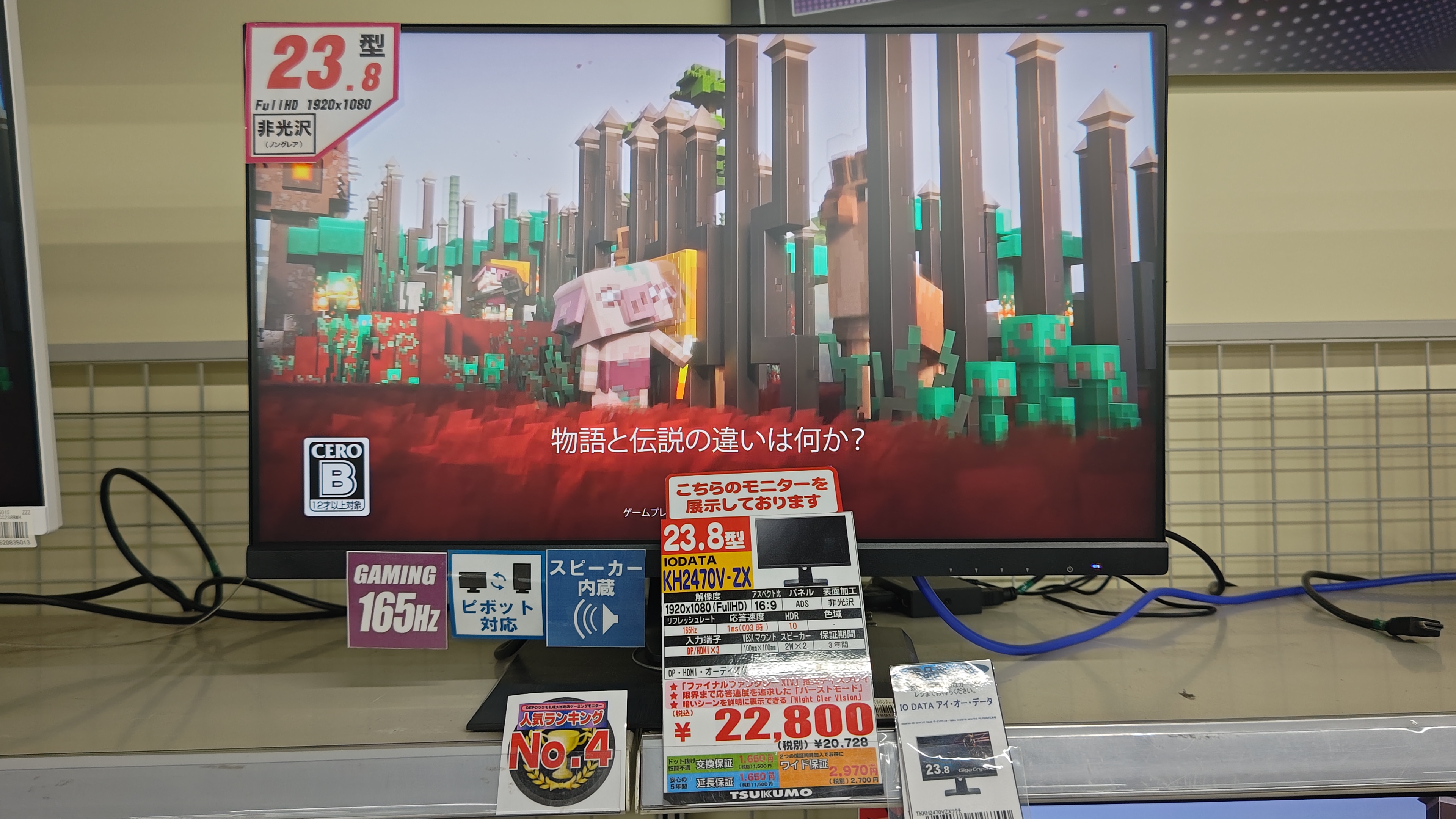 DEPOツクモ札幌大谷地店 |BTOショップ|ゲーミングPC G-GEAR|自作 DEPOツクモ札幌大谷地店 |BTOショップ|ゲーミングPC G-GEAR|自作