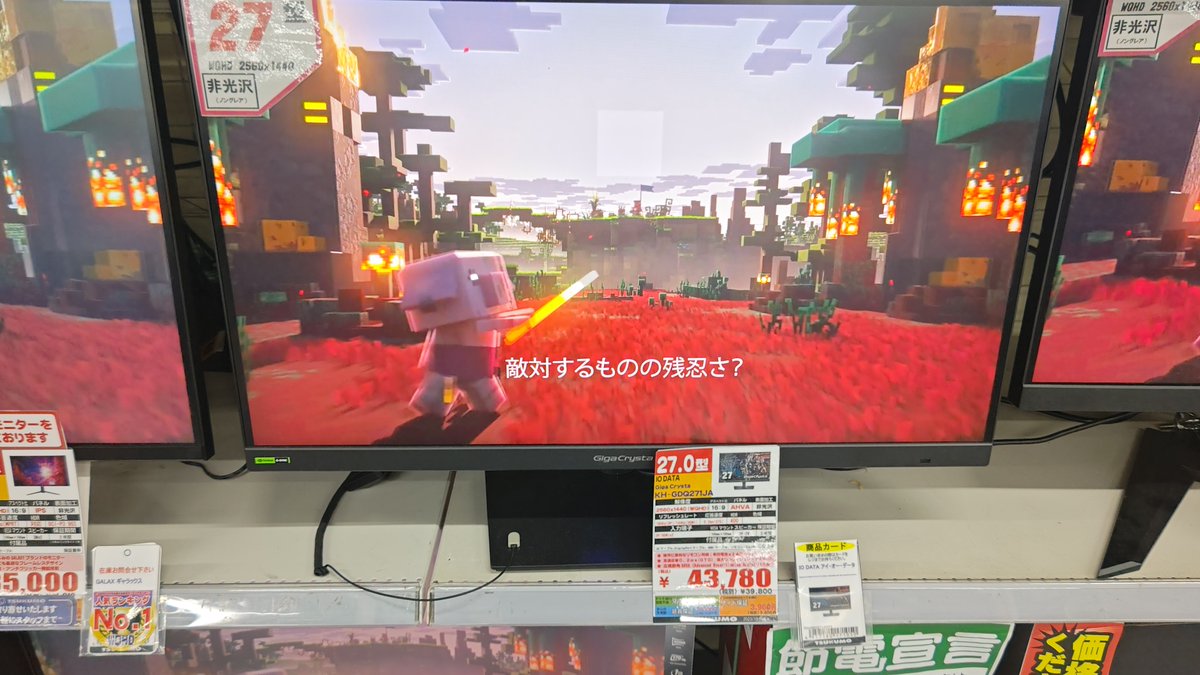 DEPOツクモ札幌大谷地店 |BTOショップ|ゲーミングPC G-GEAR|自作PC組立